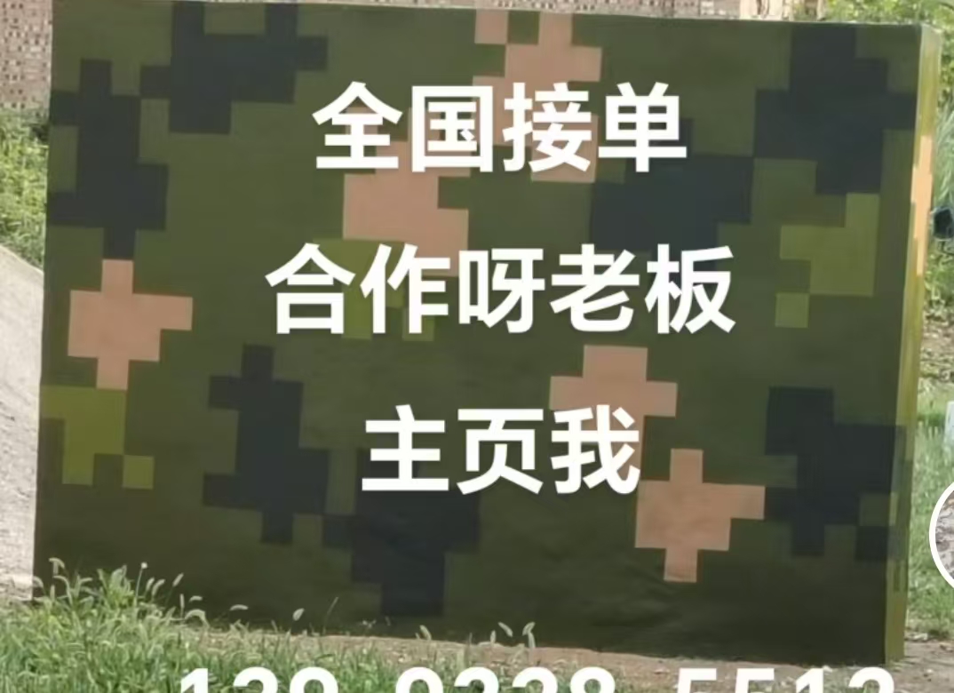 乌兰察布迷彩色 迷彩墙面喷涂工艺流程