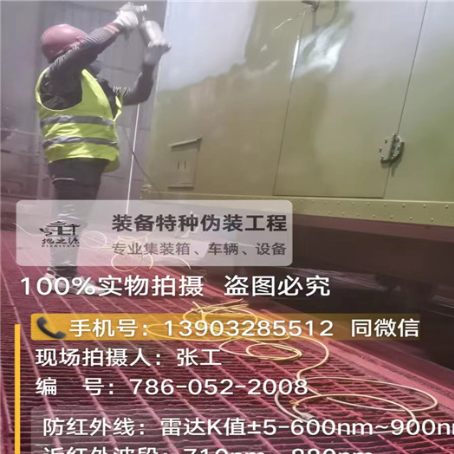 乌兰察布外墙迷彩漆是专为户外墙体设计